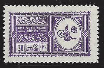  Saudi Arabia Scott 145 